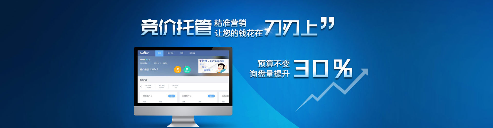 广汉信息流平台