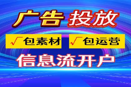 百度信息流广告案例：打造爆款产品的秘诀