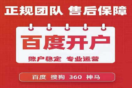 百度推广费用构成解析与案例研究