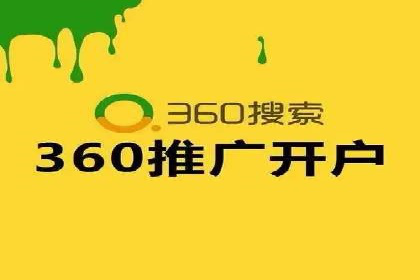 SEM代运营机构成功案例：转化率翻倍秘诀